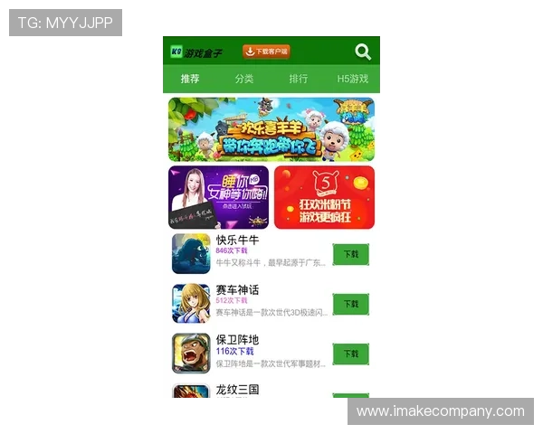 K8龙虎真人游戏安全保障措施全揭秘，保障玩家资金与个人信息安全的最佳实践
