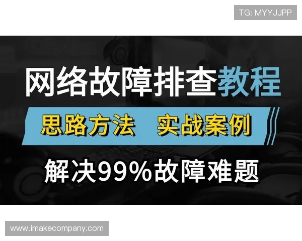 下载欧博真人客户端安装后遇到无法启动怎么办？详细故障排查与解决方案