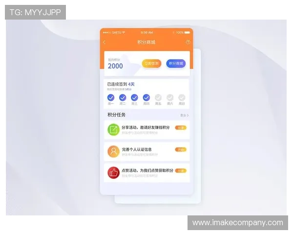 天博真人app活动期间如何高效完成任务获取更多积分和奖励详细攻略